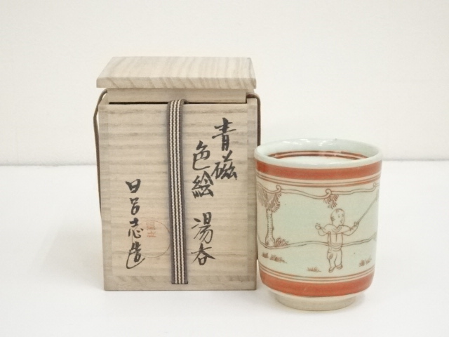 JAPANESE POTTERY CELADON YUNOMI TEA CUP 